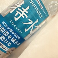 ただの水やないかい