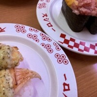 寿司のスシ（スキ）なネタは🍣❓