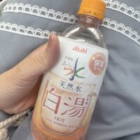 今日は白湯‼️