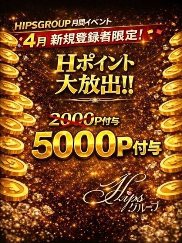 今月限りですよ‼️‼️(*^_^*)