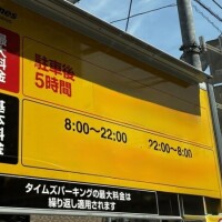 ゆな