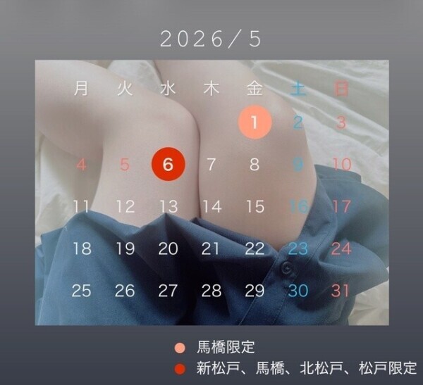 次回満枠🐰💗5月の空き枠