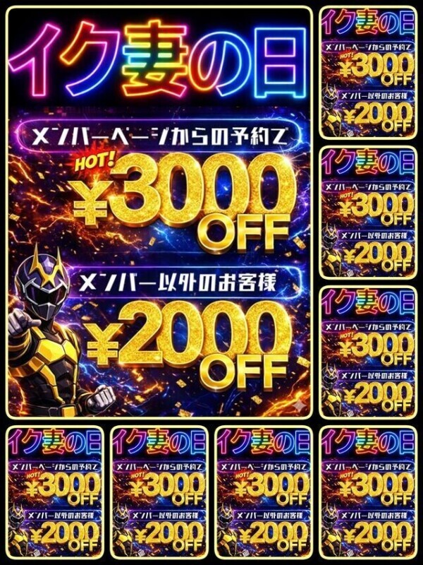 【28日限定です】明日います♪