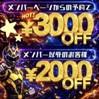 ヒップス松戸店チェケラ🐥🌟