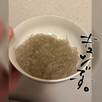 🍒さつまいも麺、もちもちやで🫶🏻🍒