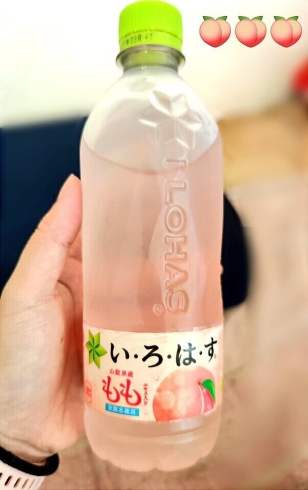 あの懐かしのもも天🍑
