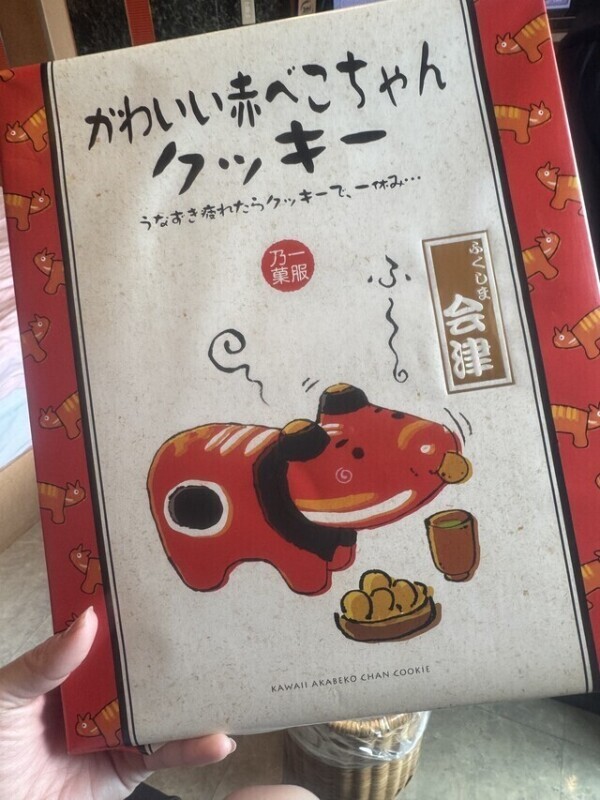 赤べこ
