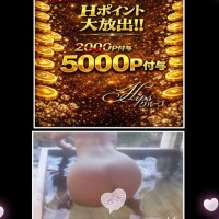 5000ポイントは明日まで！