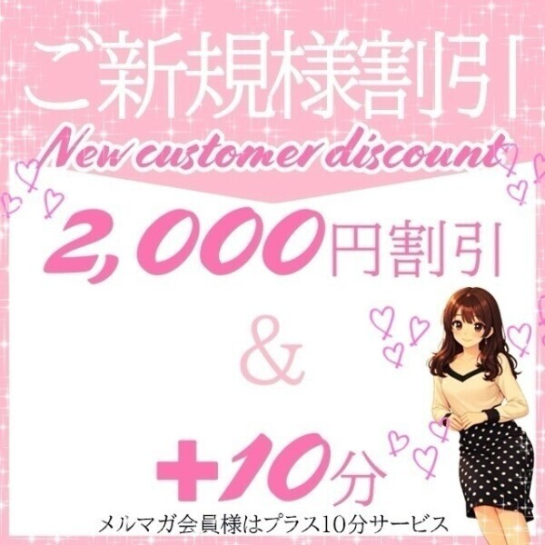 ぜひ🌟⋆꙳ぜひ🌟⋆꙳松戸ヒップスに遊びに来てくださいね