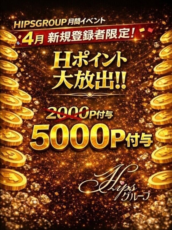 残り2日間だよ。 今月限りです💞🫶👍