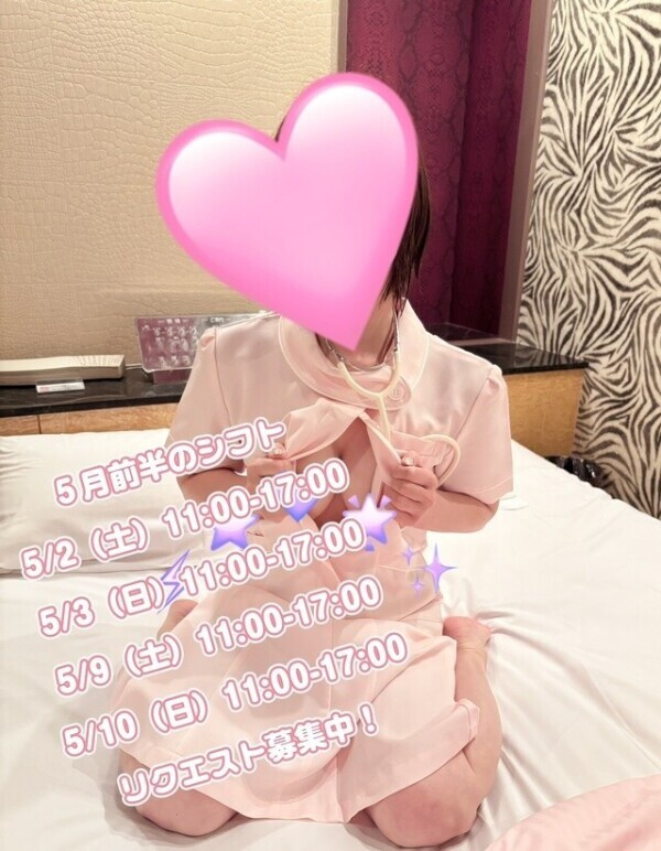 ５月前半のシフト🌷