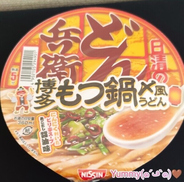 美味しいのでおすすめです🍜