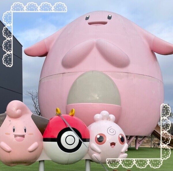 ゲットして！