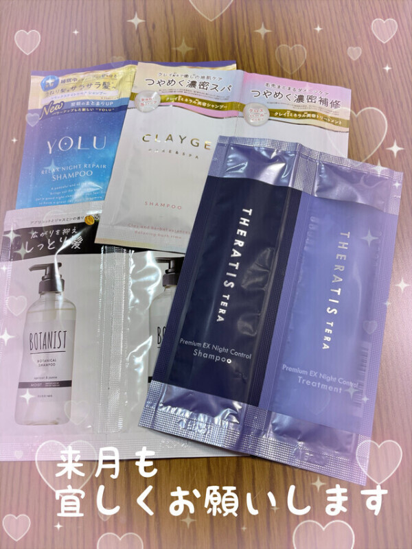 旅のお楽しみ