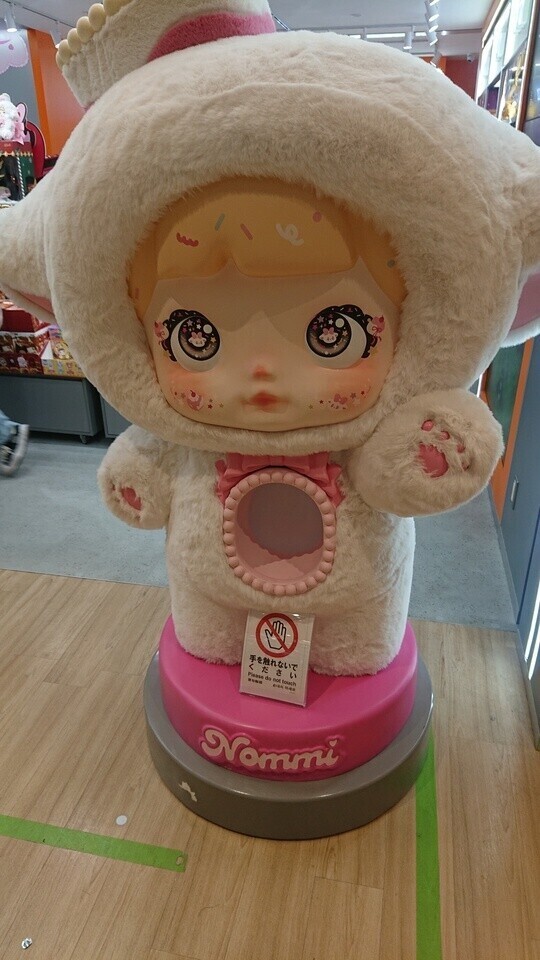感謝です♡