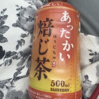 今日はあったかいほうじ茶❣️