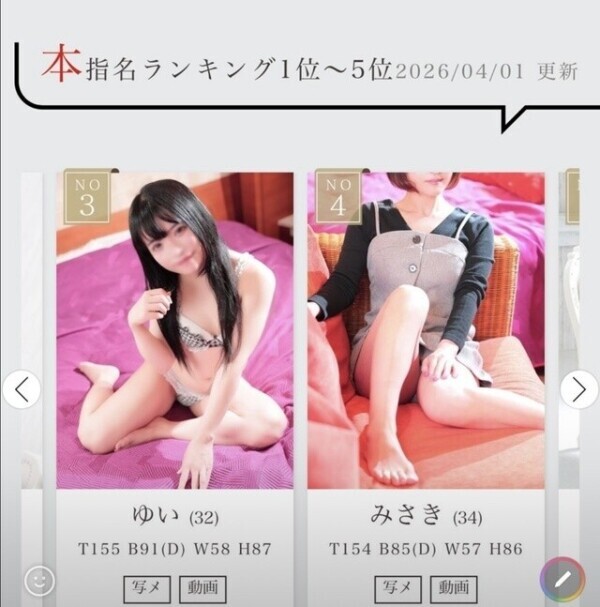 やったー❣️