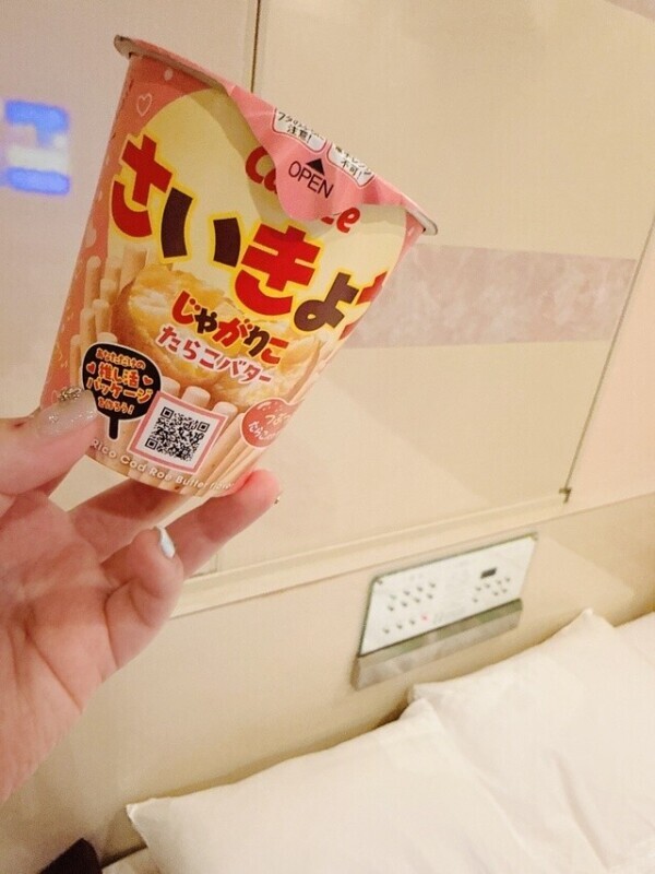 さい、、きょう、、？