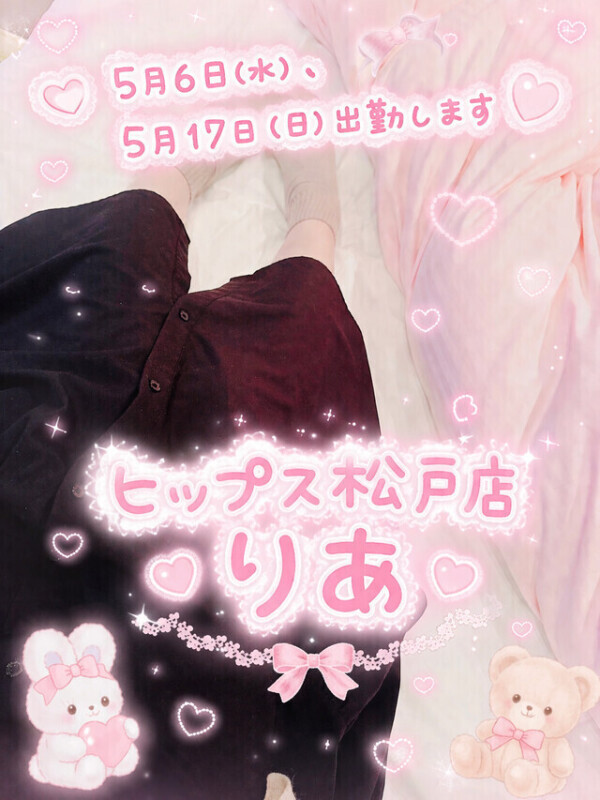 チャピたん②🎀🧸