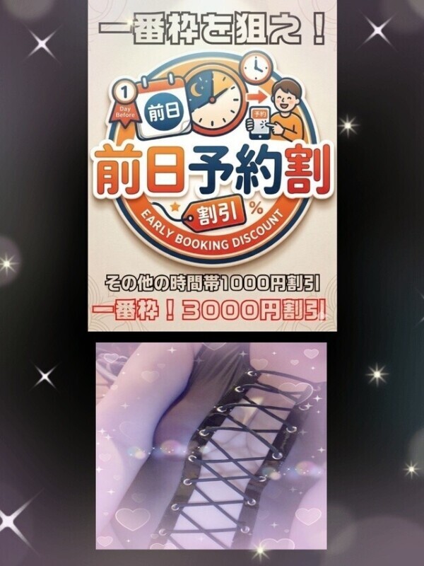 明日は10時～ご案内可能です♪