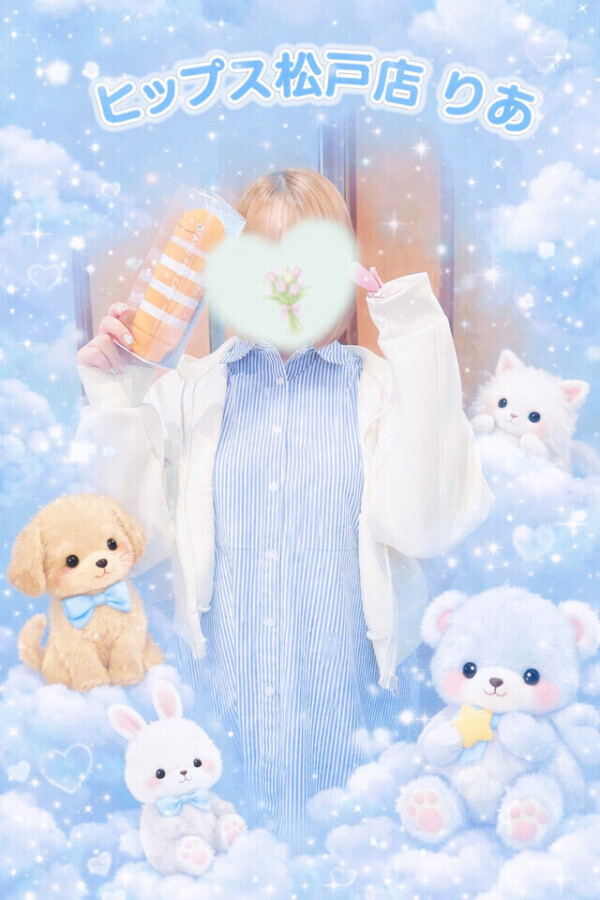 チャピたん③︎︎︎︎☁🩵