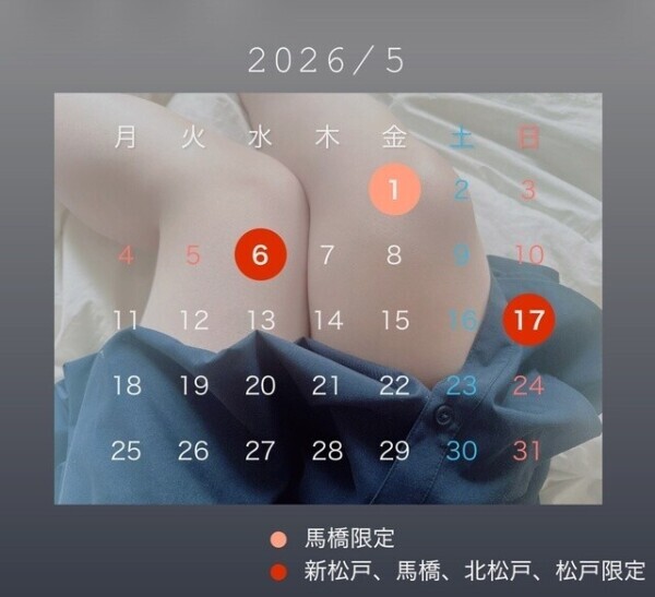 次回6日水曜日💓
