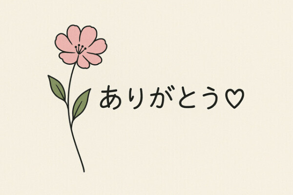 Kさんへ♡