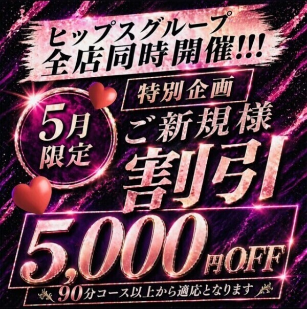 ツカッテネ