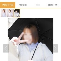 『お写真非公開、卒業』