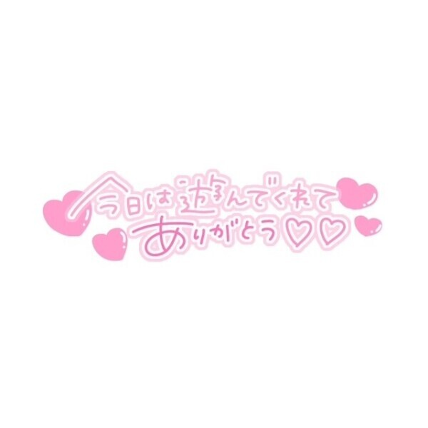 ♡満員御礼です♡