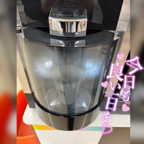 💎朝の一杯☕️😘💎