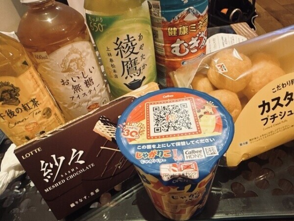 20点満点