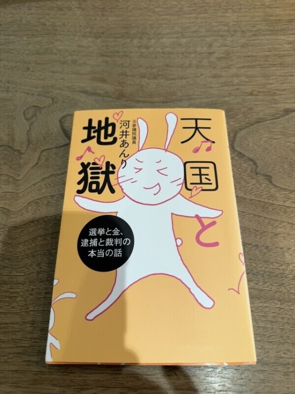 御予約ありがとうございます