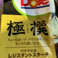 すい