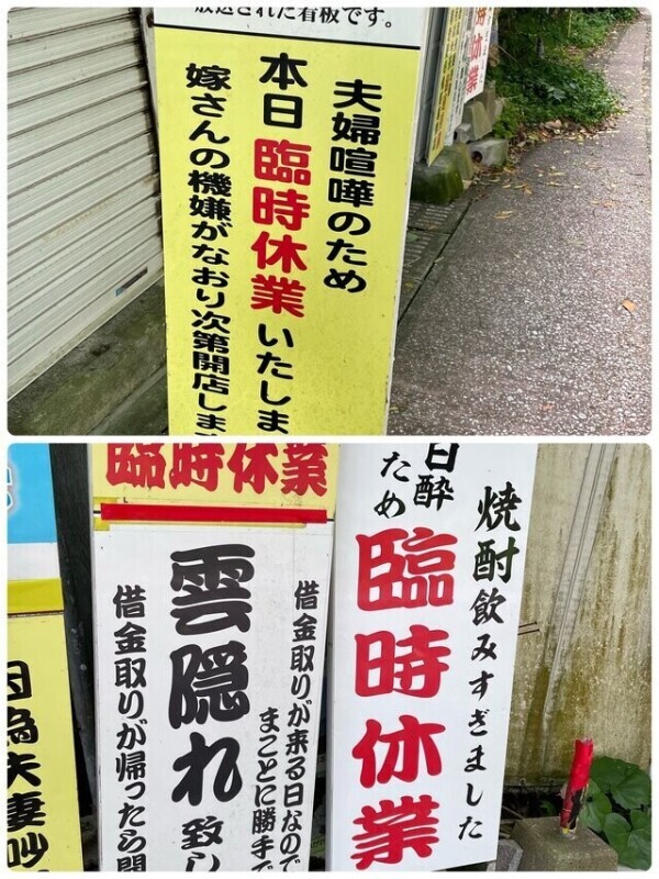 もう少しお待ちをー