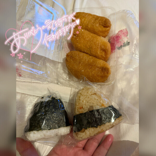 💎初めての感じZERO〜😘💎