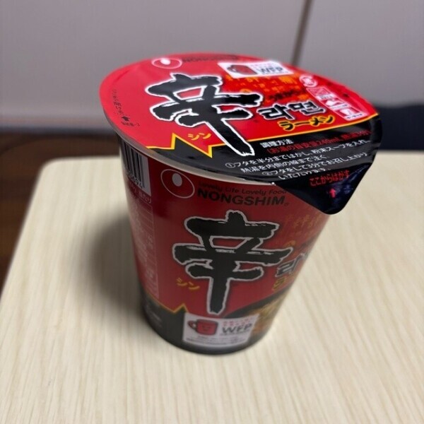 ですよね…