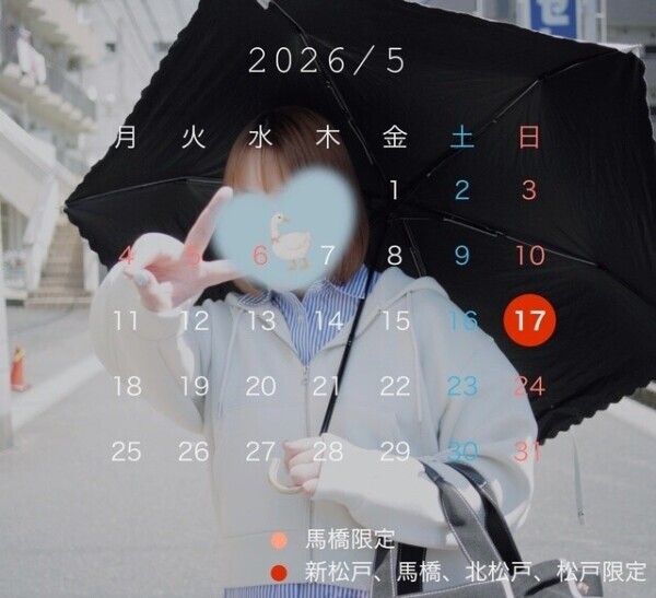 5.17るるん🎀♡