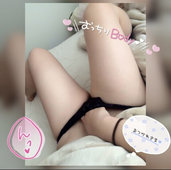 💎ん〜〜〜寝たぁぁ🥱💦💎
