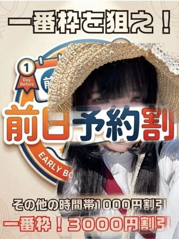 明日急遽出勤‼️🚃
