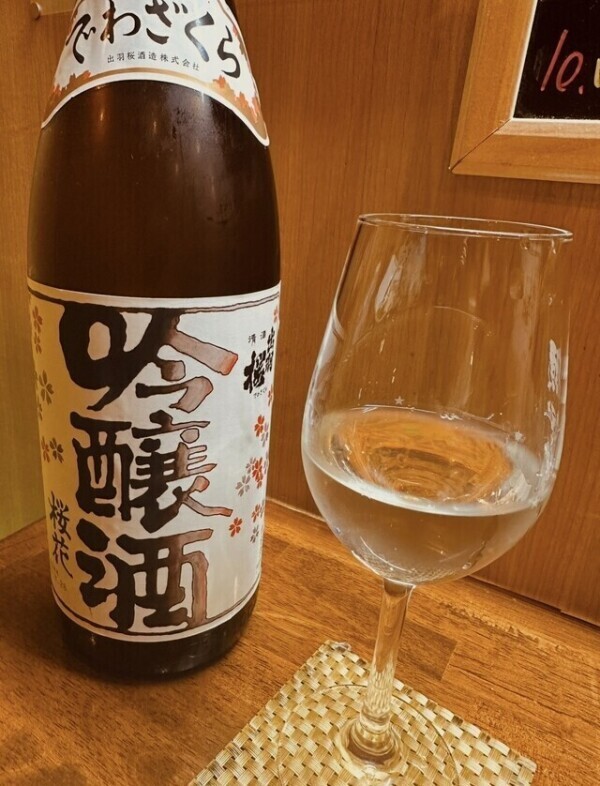 一時期🍶🥂