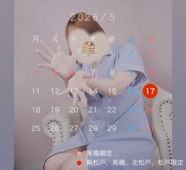 呼んでくださいませ🩵