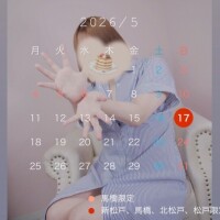呼んでくださいませ🩵