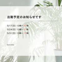 かのこ