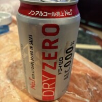 わーい！