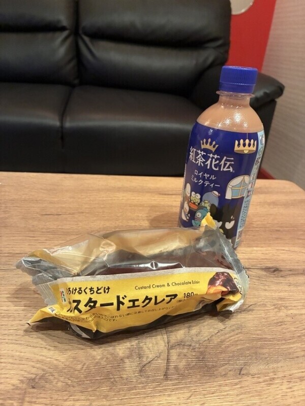 青春せかんど