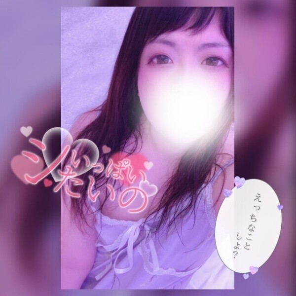 💎えちえち充電🪫したい🥺💎