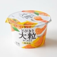 王道。