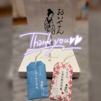 💎流石ですね〜🥺💎