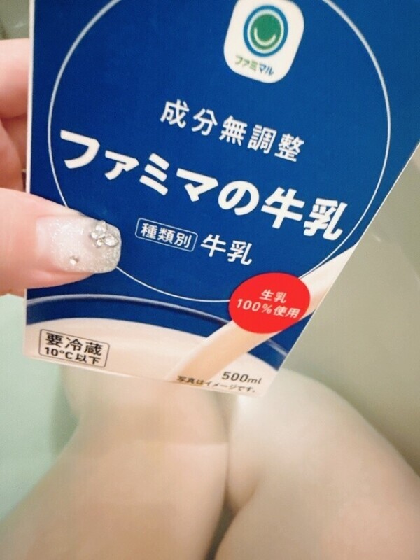 気持ち悪い🥛🛁.ﾟ